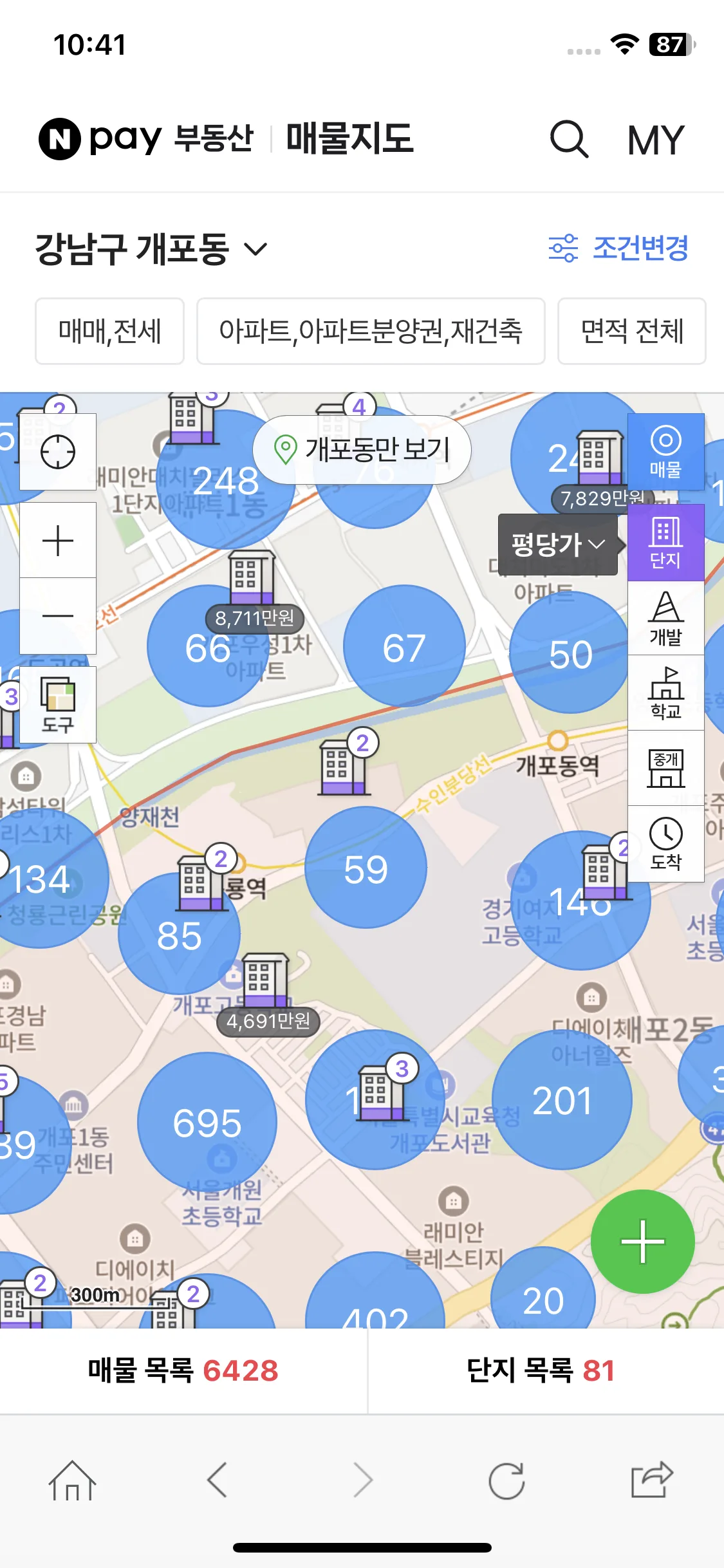 Test Image 1